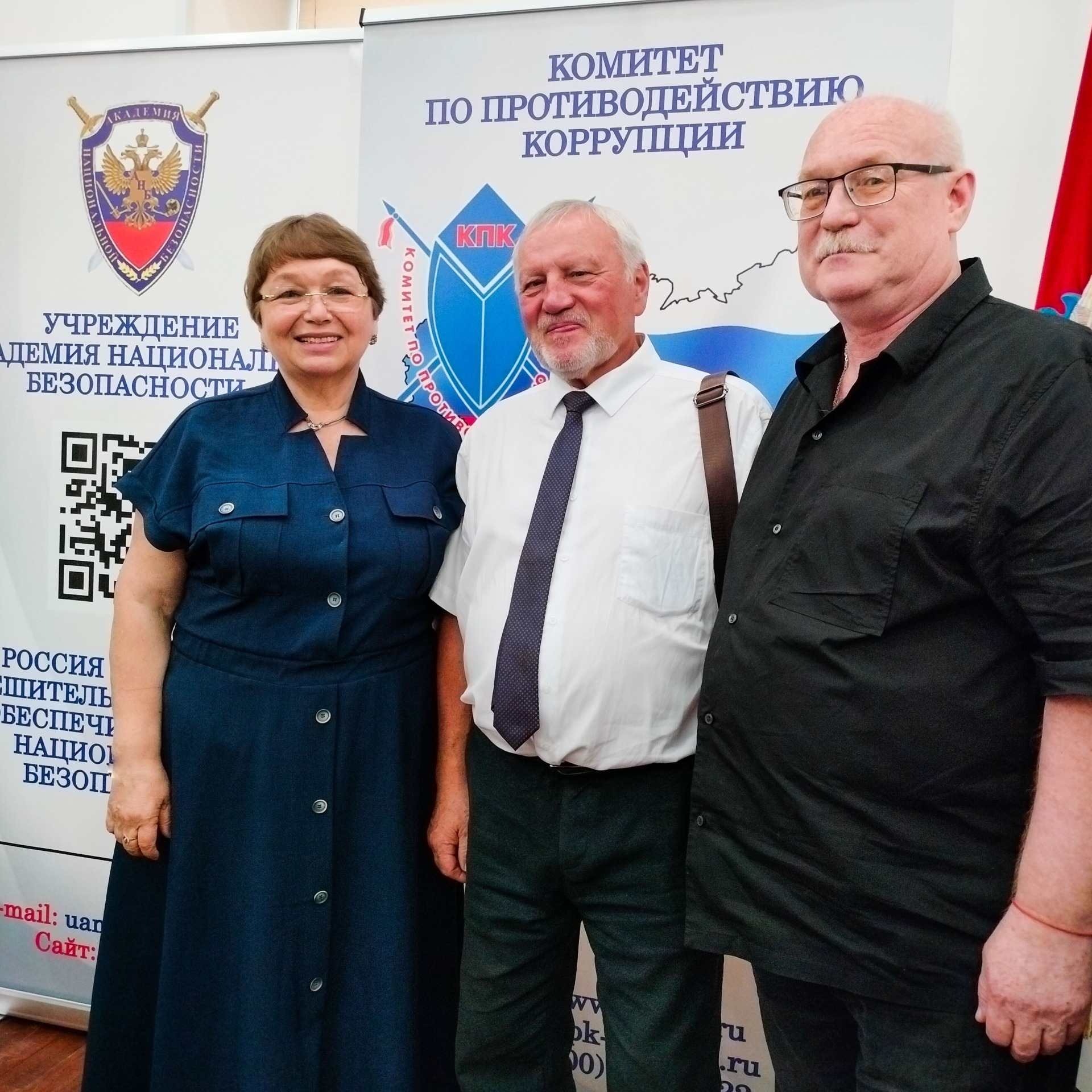 СОВЭК