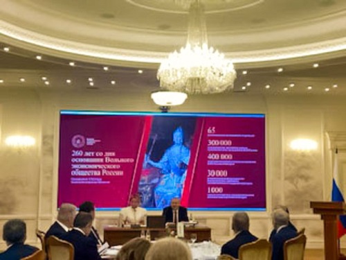 Участие в заседании Пленума Правления Вольного экономического общества