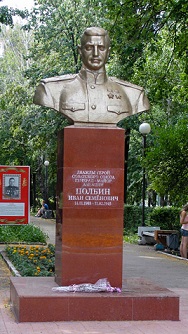 Субботник в память о героях